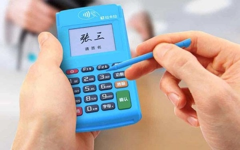白条刷卡机操作指南，如何有效套出资金？