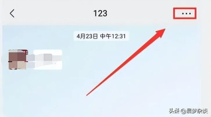 微信聊天记录查询全攻略，手把手教你轻松获取记录
