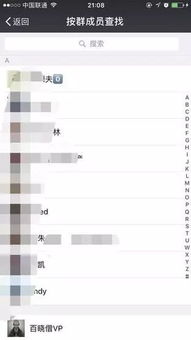 揭秘浙江地区查看微信聊天记录的秘密攻略！