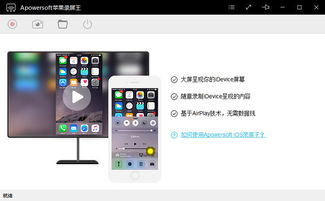 苹果王门窗加盟怎么收费？一文带你了解全貌
