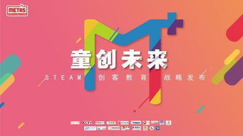 天华创客购加盟全攻略，一步步教你如何加盟，共创未来！