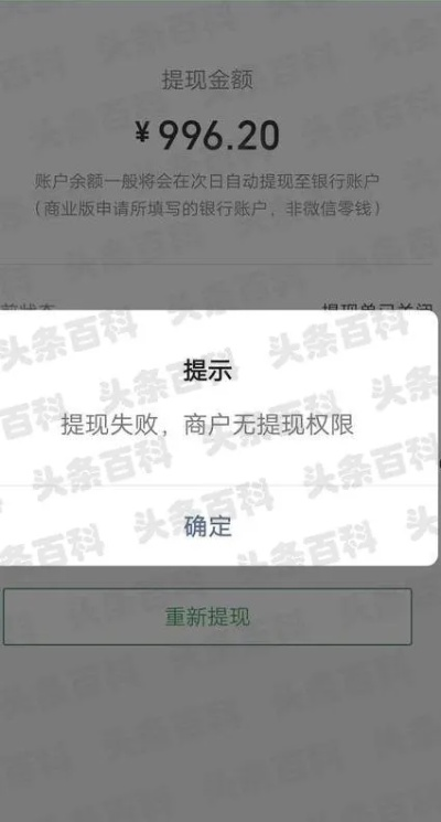 微信提现额度不见了怎么办？别急，我来帮你解决！