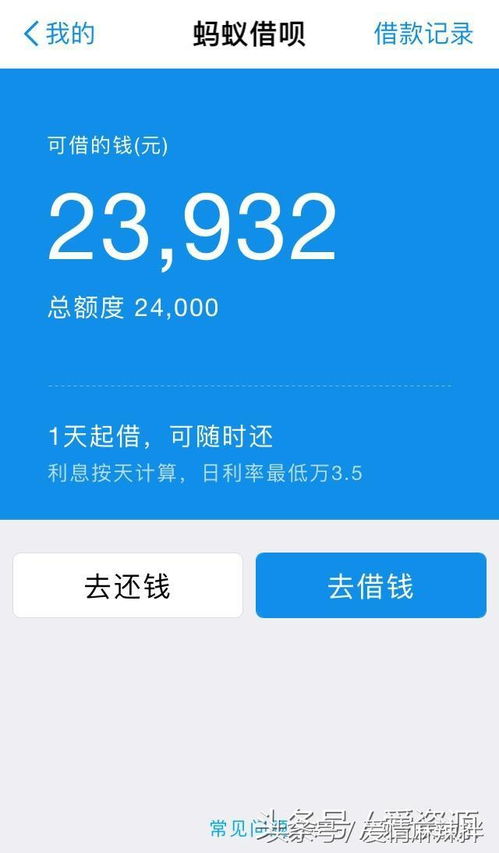 支付宝花呗额度一万，如何提现？详解攻略与案例