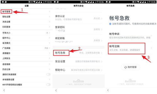 顺立通司机加盟指南，一步步教你如何成功加盟