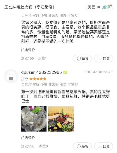 德阳不合格餐饮品牌盘点