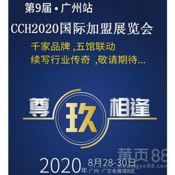消费帮扶驿站加盟全攻略，轻松上手，共创共赢未来！