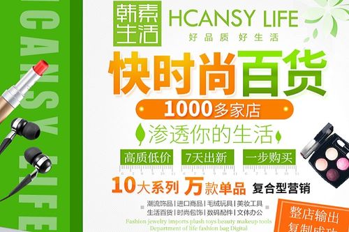 消费帮扶驿站加盟全攻略，轻松上手，共创共赢未来！