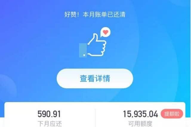 广州风控花呗取现攻略，轻松操作，安全无忧