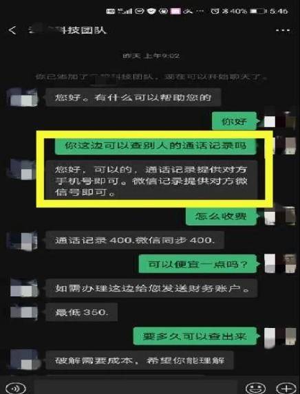 黑客查微信聊天记录吗，探究黑客行为与技术伦理的边界