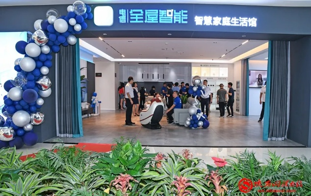 探索酒泉智慧家居品牌店的魅力