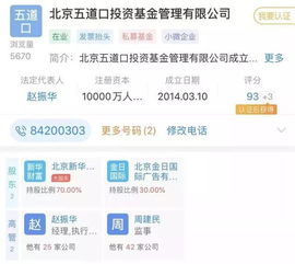 财付通白条提现攻略，轻松操作，资金到账不是梦！