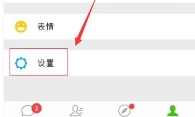 彻底删除微信聊天记录，确保永不恢复的终极指南