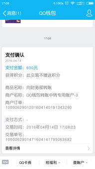 黑客帮忙找回网上被骗的钱，现实与风险并存