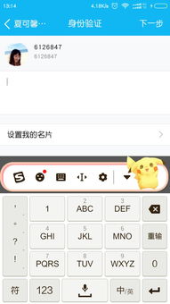 黑客帮忙找回网上被骗的钱，现实与风险并存