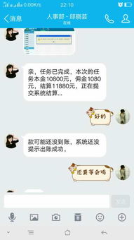 黑客帮忙找回网上被骗的钱，现实与风险并存