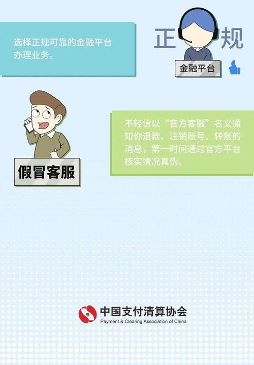 羊小咩便荔卡提现攻略，一步步教你如何操作，还有案例助你理解
