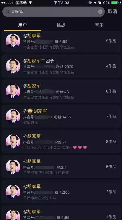 揭秘抖音月付提现无风控攻略，轻松提现不求人！