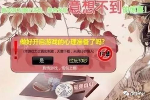揭秘抖音月付提现无风控攻略，轻松提现不求人！