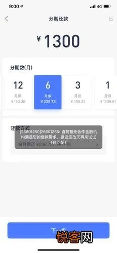 广州风控分期乐提现攻略，轻松操作，资金到账不是梦！