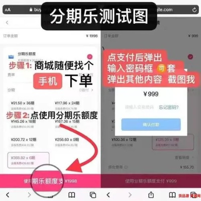 广州风控分期乐提现攻略，轻松搞定资金周转！