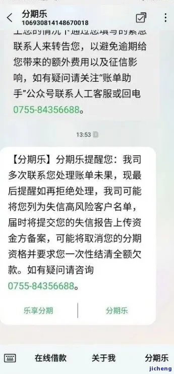 广州风控分期乐提现攻略，轻松搞定资金周转！