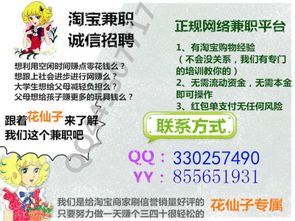 新手学生兼职做什么好赚钱？全面解析与案例分享