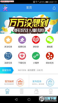 新手学生兼职做什么好赚钱？全面解析与案例分享