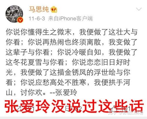 揭秘羊小咩便荔卡提现中介，那些不为人知的内幕与案例