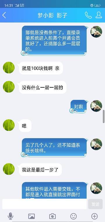 揭秘抖音月付提现，稳不稳定我来告诉你！
