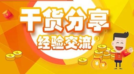 开派对赚钱最快的工作，策划与执行全攻略