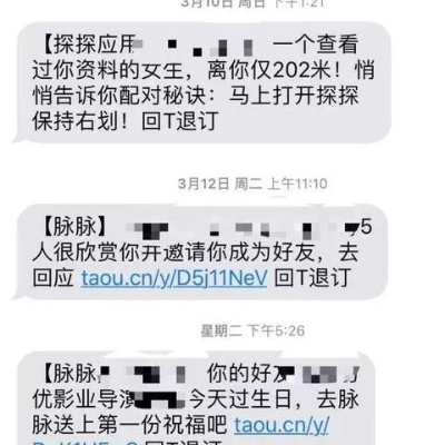 手机上已删除的陌陌聊天记录恢复攻略，找回那些珍贵的回忆