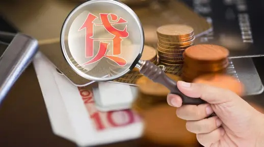 信用贷款额度怎么提现？一文讲明白