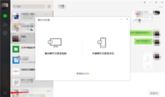苹果手机上陌陌聊天记录删除了怎么办？教你恢复大法！