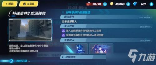 乐分期使用全攻略，如何正确操作避免被套现陷阱？