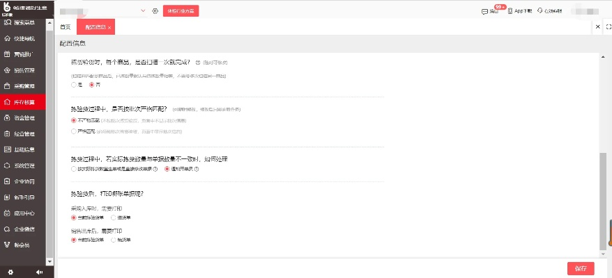 邢台家居品牌渠道加盟指南