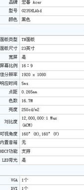 400以内电脑推荐品牌