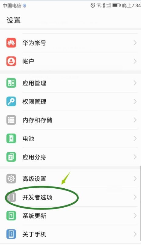 手機客戶必看！微信聊天记录導出攻略，讓你電腦上也能回味聊天歷程