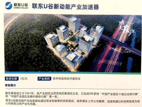 潼南智慧管廊规划项目中标，智慧引领，共创未来
