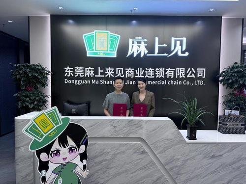 餐饮品牌投资招商网，一站式解决方案，助力餐饮创业者成功启航