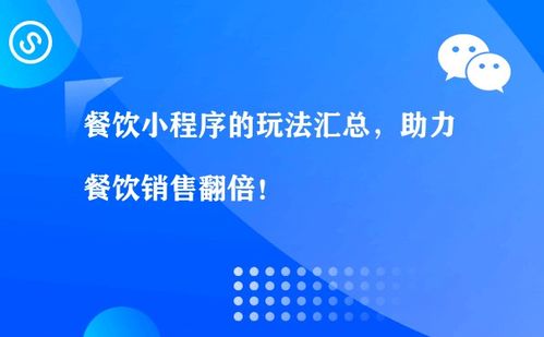 餐饮品牌投资招商网，一站式解决方案，助力餐饮创业者成功启航