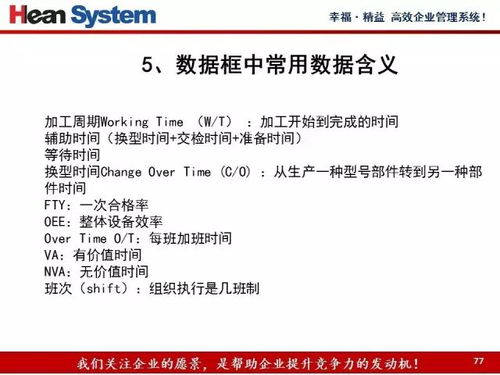 手把手教你查酒店入住记录，流程、注意事项与常见问题全解析