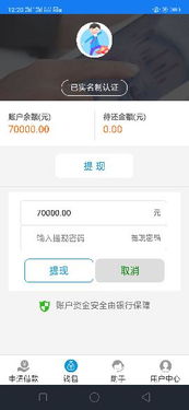 微信中秋节提现额度怎么弄？看这篇就够了！