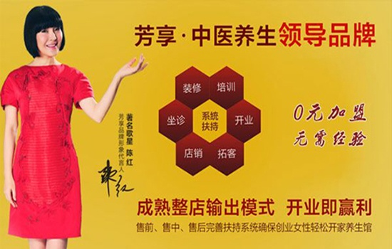 纤古漪方加盟指南，一起开启美丽事业新征程