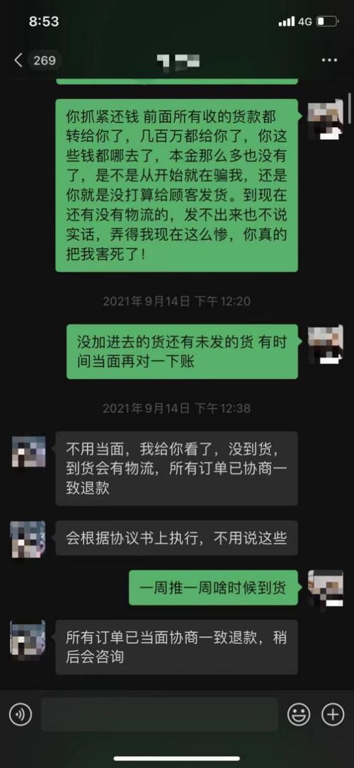 揭秘陌陌聊天记录，只靠陌陌号，如何轻松查到对方聊天内容？