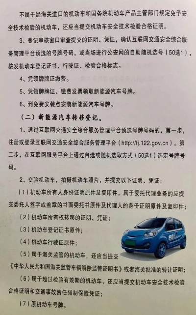 租车加盟政策文件撰写指南，如何清晰明了地表达加盟细节