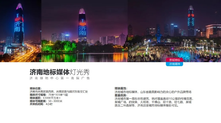 济南户外灯品牌大比拼