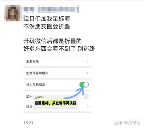 微信提现额度调大了怎么办？看这里，教你如何应对！