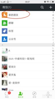 微信好友删除聊天记录？这5种方法能帮你找回