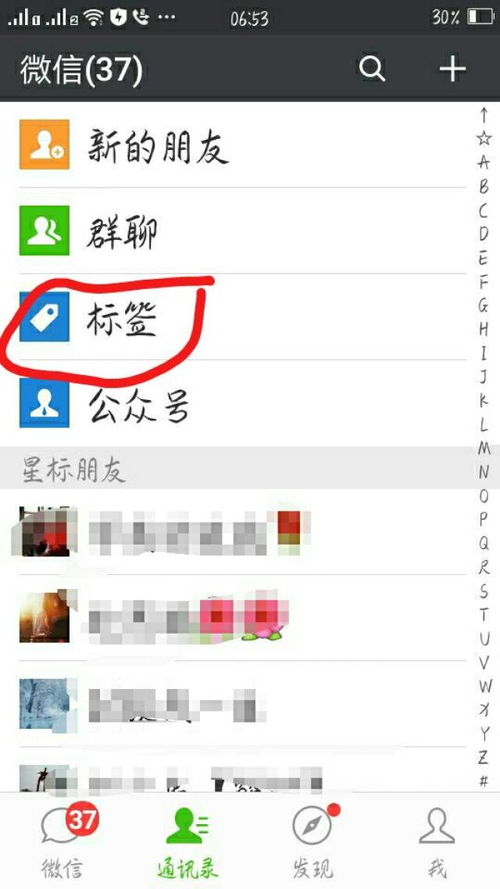 微信好友删除聊天记录？这5种方法能帮你找回