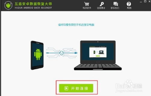 手把手教你找回被删的QQ聊天记录，方法、注意事项与真实案例